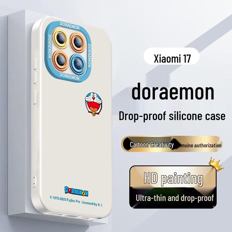 Xingwu Protective Phone Case for Xiaomi & Redmi