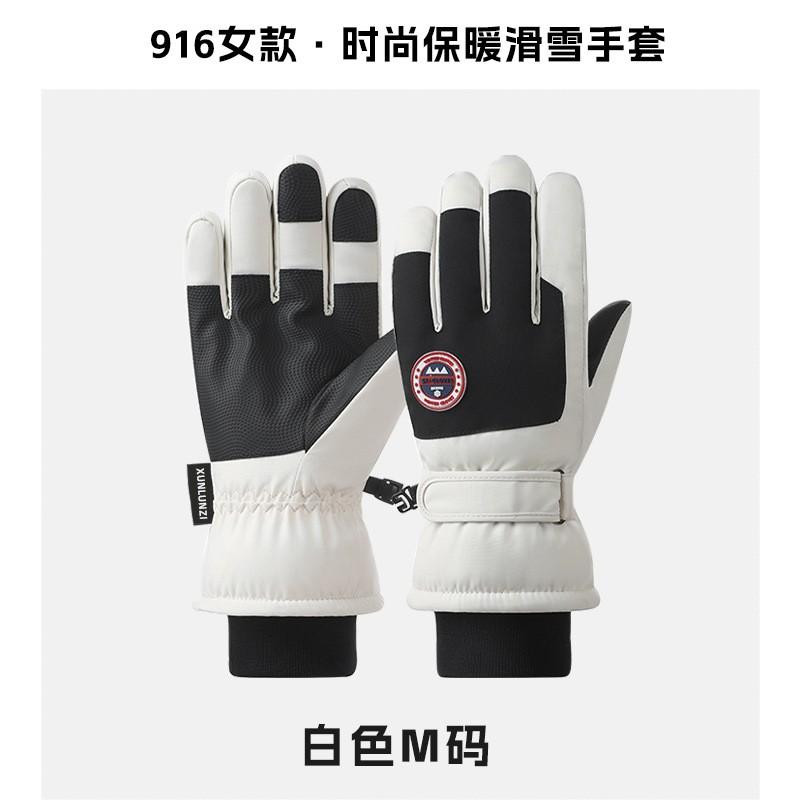 Winter Ski Gloves Men Women Outdoor Cycling Snowboarding Touchscreen Windproof Waterproof Warm Thick Full Finger