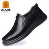 Old Man Head Autumn New Business Casual Shoes Soft Sole Soft Surface Men's Leather Shoes Overfitting Cowhide Middle-aged Shoes 209057