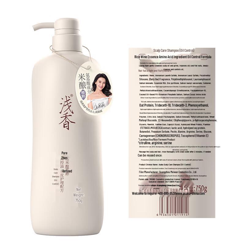 ASAKA Amino Acid Rice Ferment Scalp Care Shampoo