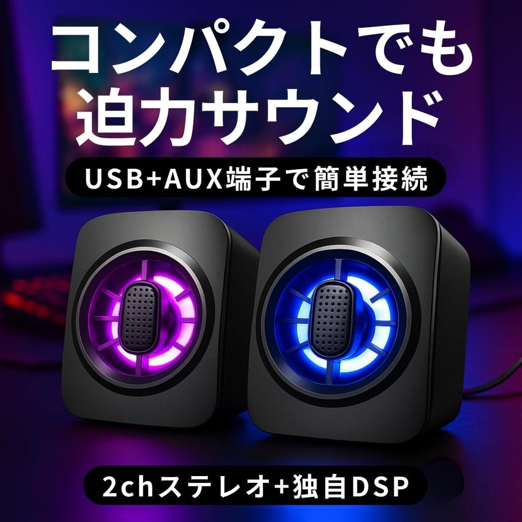 JP Number PC Gaming Small Compatible with and TVs Speakers, Speakers, USB, Wired, 3.5mm Jack, PCs, Monitors,