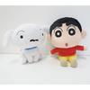 Shiro stuffed toy set of sitting height 14cm Shin-chan & (S) 2, approx.