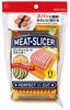 Kokubo Kogyo Luncheon Meat Slicer [Luncheon Meat/Spam Slicer] (Boiled Egg/Avocado Compatible/Spam Cutter) KK-275