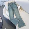 Women's High-Waist Flared Denim Jeans
