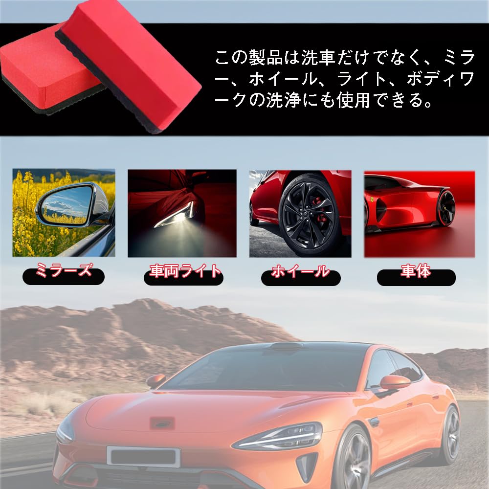 Губка для мытья автомобиля, Набор из 4 штук, Губка, Губка, Средство для удаления накипи, Губка для