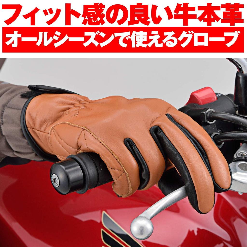 Мотоциклетные перчатки Daytona из натуральной кожи, совместимые со смартфонами, стандартные перчатки из коровьей кожи, коричневые, размер L, 17745, весна/лето/осень/зима