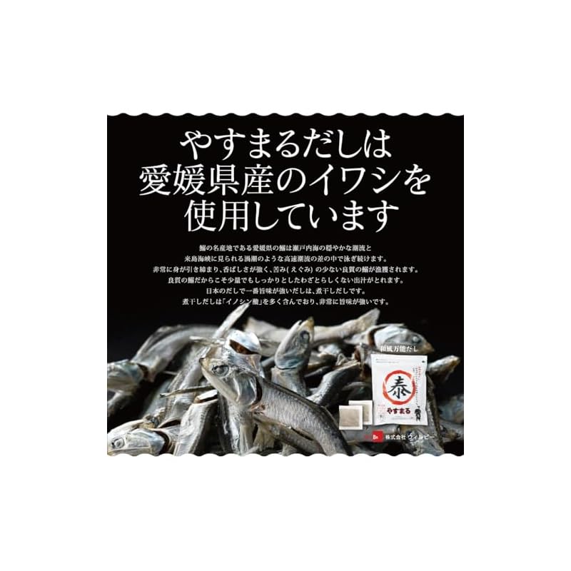 Yasumaru Japanese-style All-Purpose Dashi (Red) 8.8g x 30 packets