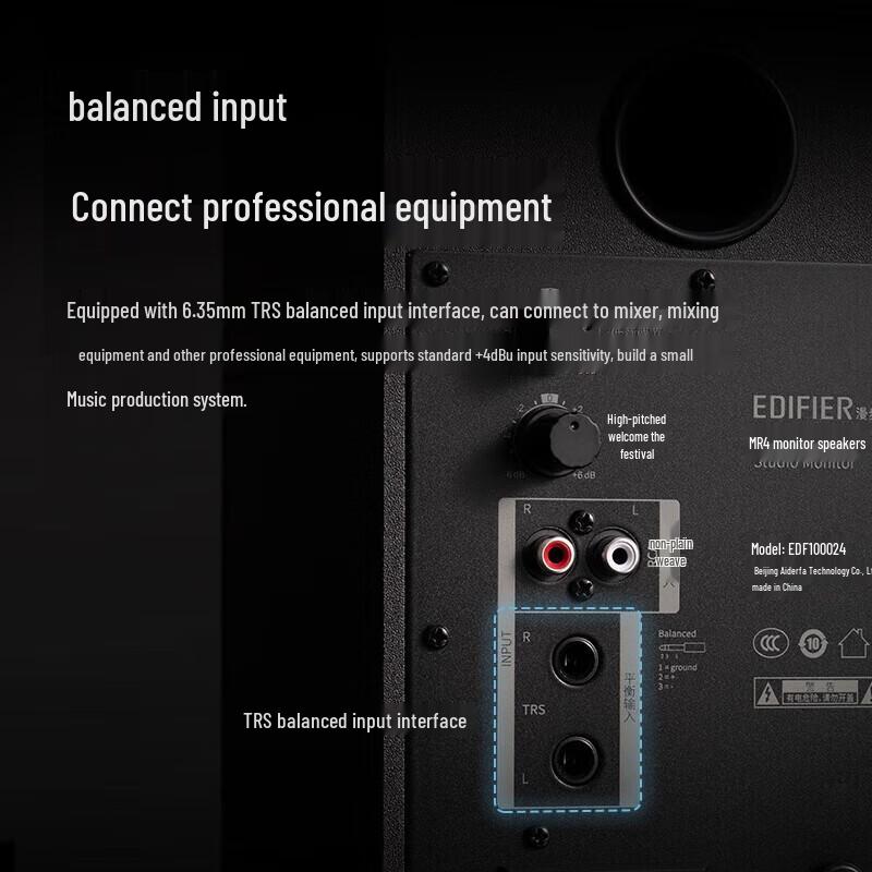 Edifier MR4 Active Monitor Speakers (CN version)