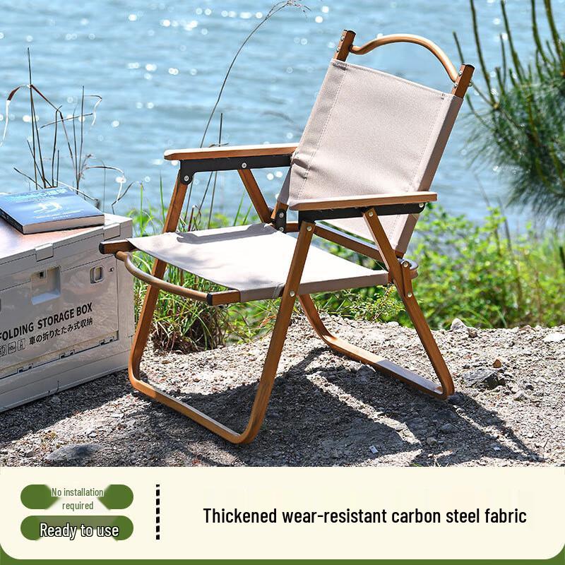 Chuan Jun Xing Outdoor Folding Camping Chair
