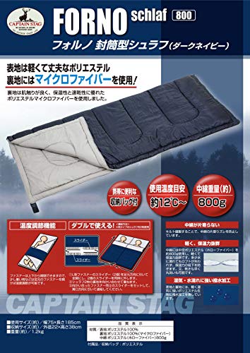 [Amazon.co.jp Exclusive] Captain Stag Forno Sleeping Bag, Envelope Style, 800g Fill, Dark Navy, Minimum Temperature 12°C, Set of 2, UZ-12116