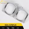CS75PLUS 2020 Front Fog Light Cover Bright Ring Modification