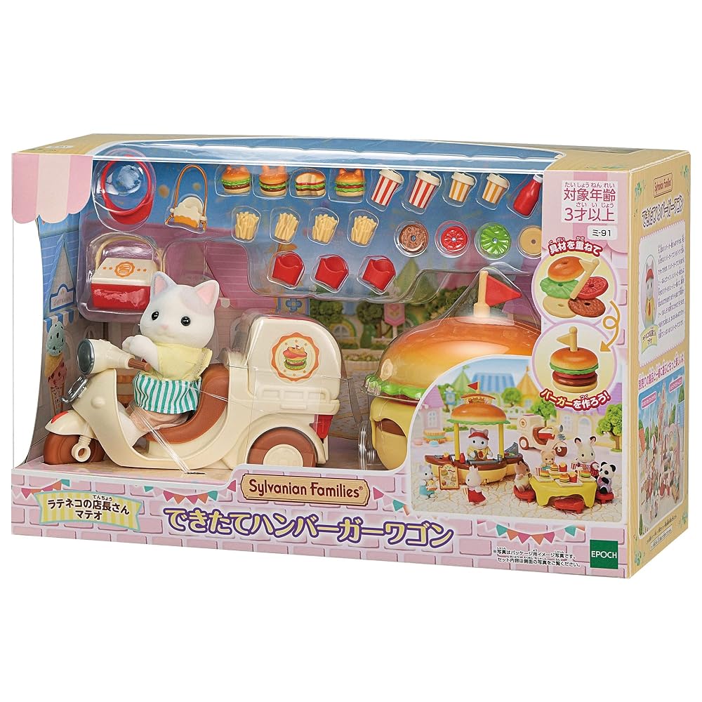 EPOCH Sylvanian Families Парк аттракционов Гамбургерная тележка Игрушка для кукольного домика, Возраст 3+