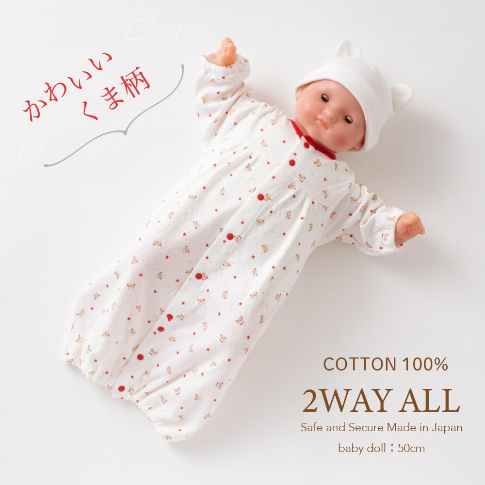 Крем де Коко с принтом медвежонка для новорожденных и изготовленный в размерах и зимний двусторонний все-в-одном [кнопки в промежности/двусторонний] младенцы, Япония, 50-70 см [весна,