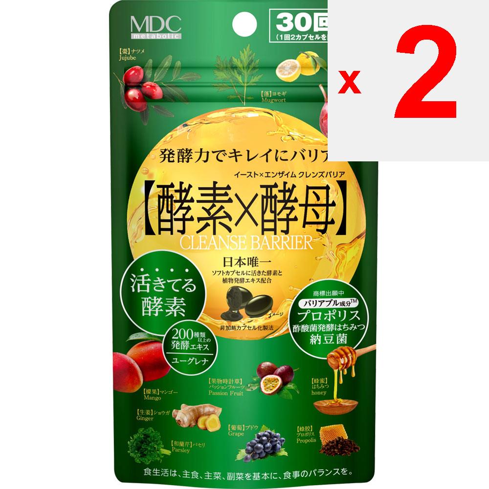 Метаболические дрожжи x фермент D Очищающий барьер 60 капсул Ферменты Метаболизм/Сжигание Ферменты
