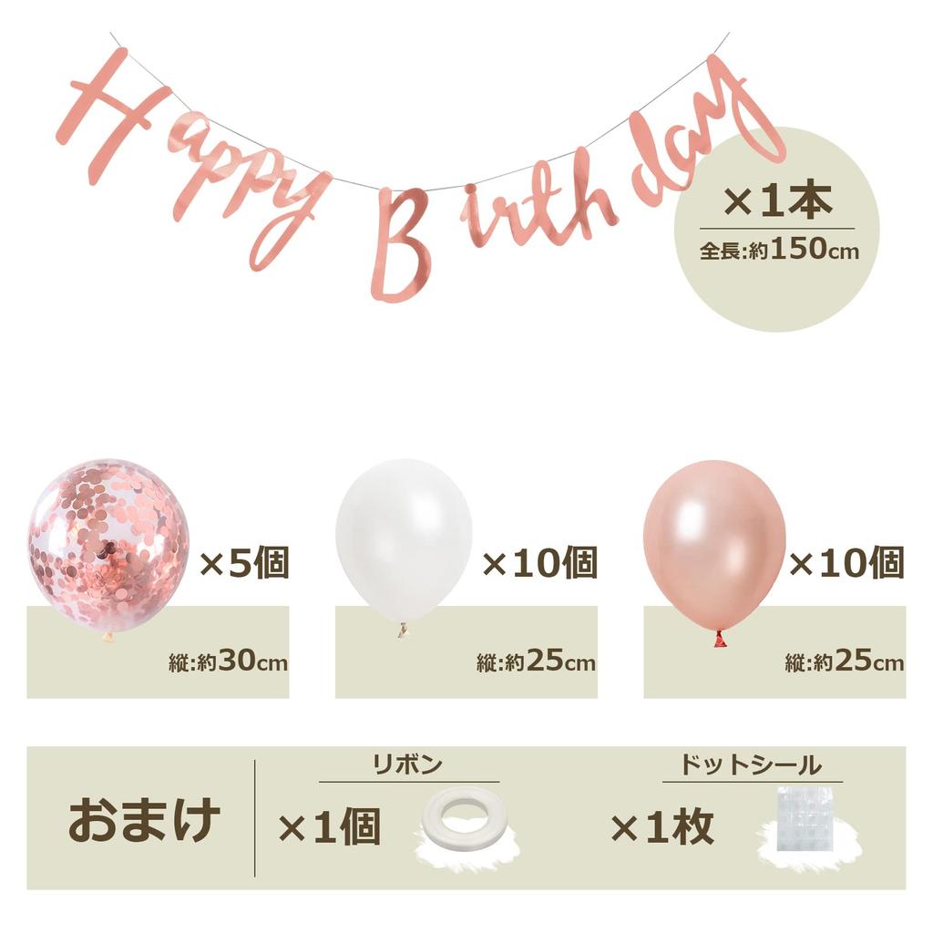 Tonpop Birthday Balloon Set 21st Happy Birthday Garland Confetti Balloons Party Gift Surprise Adults Girls Rose Pink