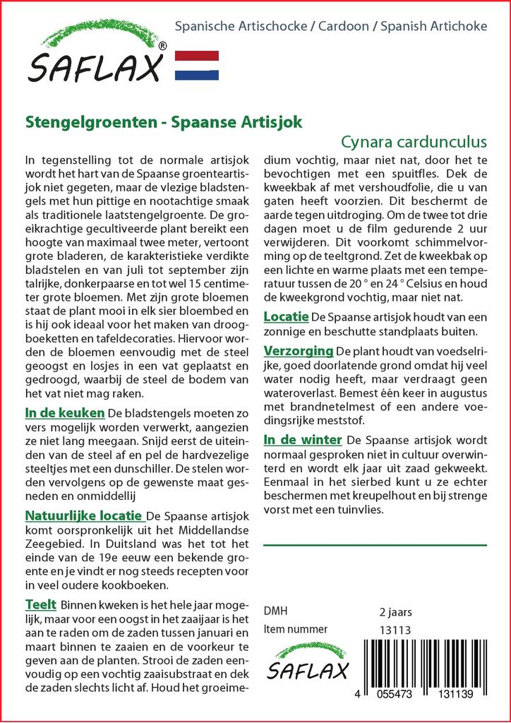 SAFLAX Cardoon / Испанский артишок - 50 семян - Cynara cardunculus