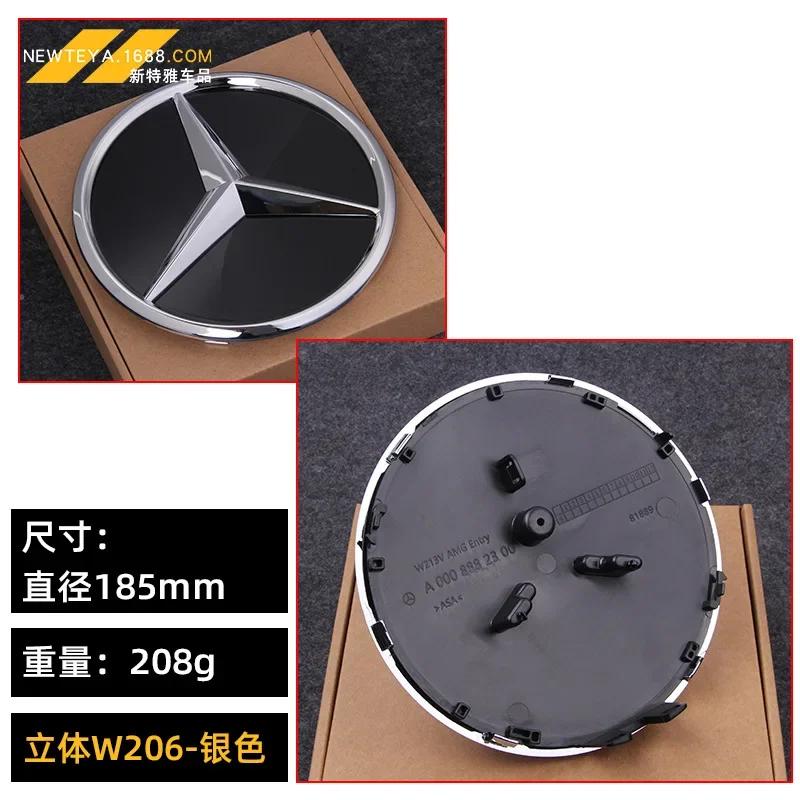 185мм 205мм 3D Логотип Звезда Значок Зеркала Решетки Радиатора Эмблема Автомобиля из АБС-пластика для Mercedes Benz W204 W205 W206 X253 W166 V167 X166 X167 W117