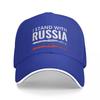 Russia Washed Men's Baseball Cap Cycling Trucker Snapback Caps Dad Hat Golf Hats