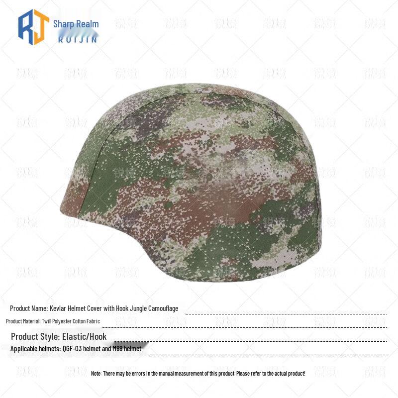 RuiJing Camouflage Kevlar Helmet Cover
