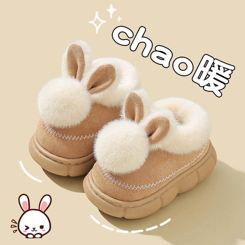2024 Warm Winter Cotton Slippers for Girls: Indoor/Outdoor, Thickened for Mid-to-Large Children