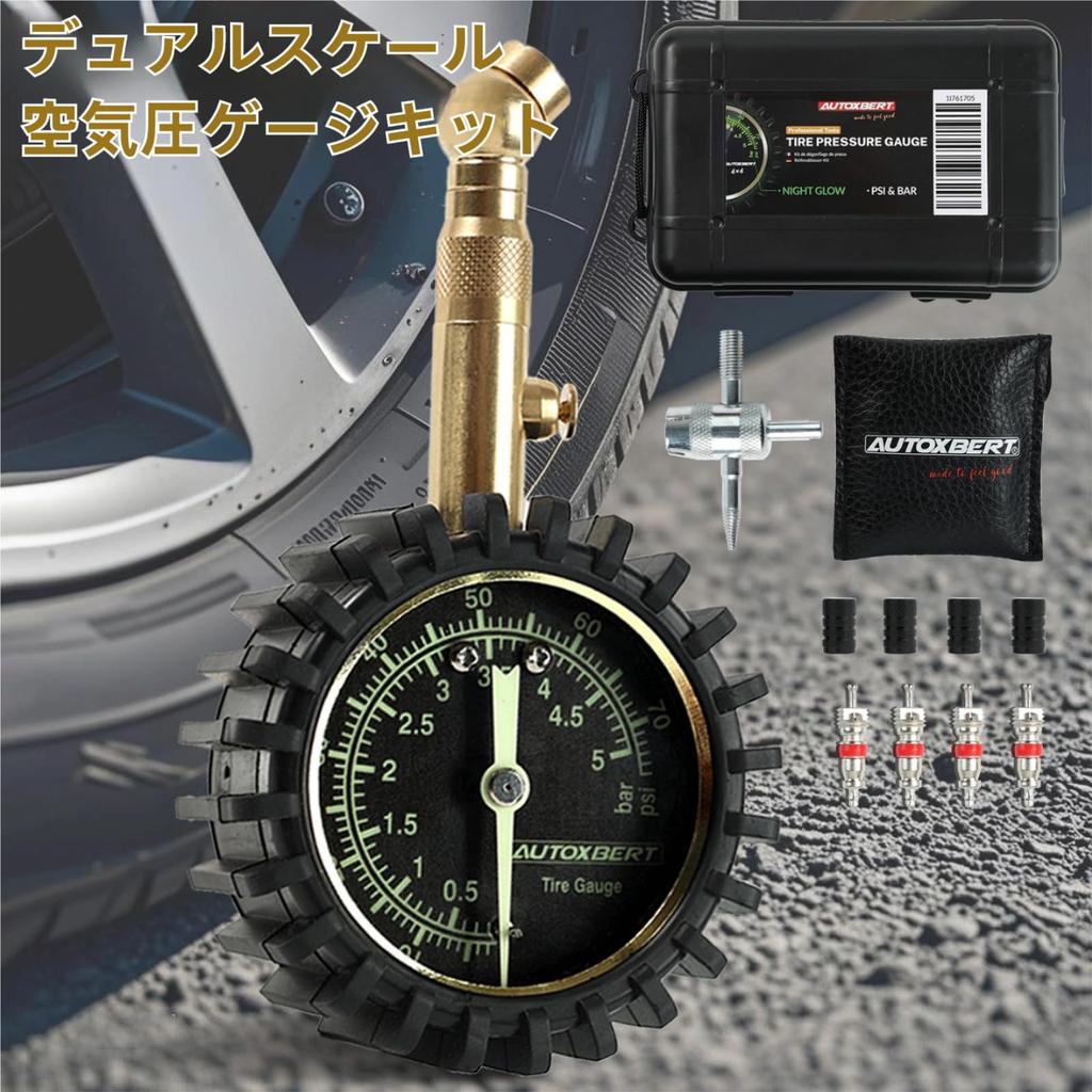 OEM ASSIVE Манометр для шин, 0-75 PSI/0-5 Бар, Набор манометров для шин, Манометр, Мотоцикл,