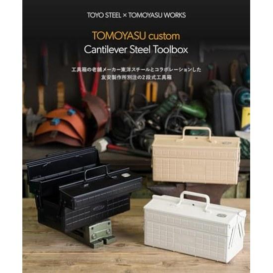 TOMOYASU 2-tier steel tool box beige ST-350 storage Seisakusho special order Toyo H-N-0