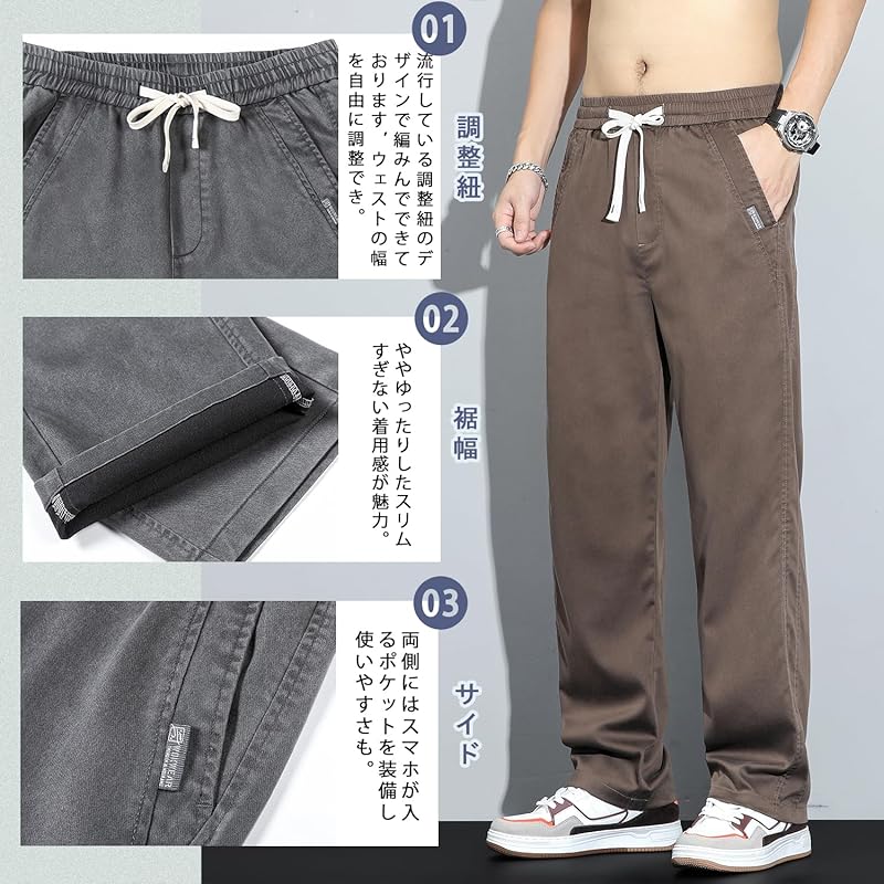 [Olekei] брюки мужские длинные брюки классная летняя одежда широкие зауженные брюки Расслабляющие легкие брюки гибкие брюки повседневные брюки низ легкие быстрые