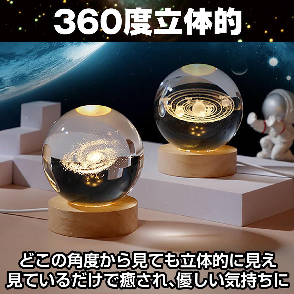 CAWKAY Хрустальный шар, Небесные тела, Планеты, Космос, Звезды, 3D объект, Настольный хрустальный объект, Декоративный рождественский подарок (Лестница на Луну)