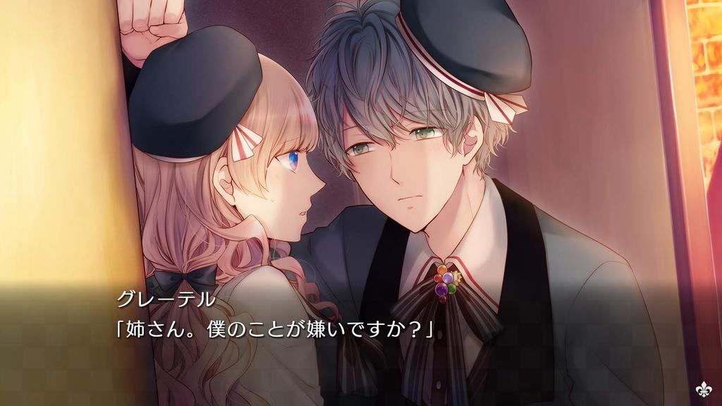 Taisho x Symmetrical Alice ГОЛОВЫ И РЕШКИ для Nintendo Switch - Импорт из Японии (Японская версия) / Видеоигра Отоме