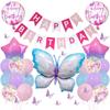 Giant Light Purple Butterfly Balloons Set 39.3inch Balloon Happy Birthday Kids Girls Birthday Decorations