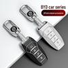 Compatible Key Cover for BYD Han EV, Tang DM/MAX, Song Pro, Qin PLUS, Yuan Models - Women’s Shell Buckle Bag