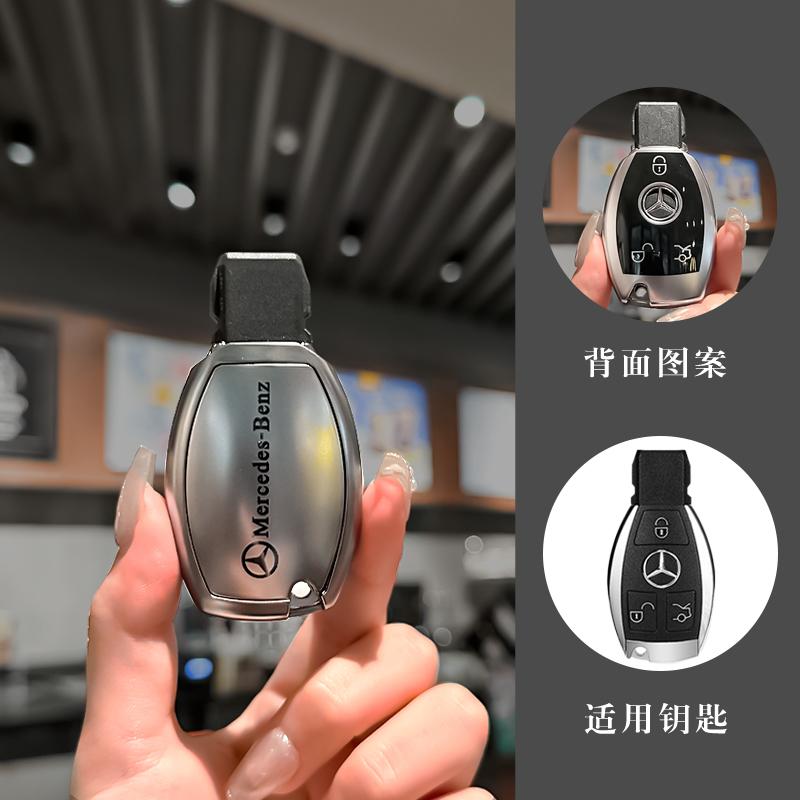 For Mercedes Benz A B C E Class GLS GLA GLK GLC CLS CLA AMG W204 W205 W212 W463 W176 Car Remote Key Case Cover Protector Shell