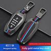 High-End Key Cover for Dongfeng Peugeot 2008, 308, 408, 508L, 4008, 5008, New Energy Vehicles