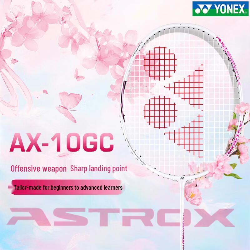 Полноуглеродная бадминтонная ракетка YONEX AX10GC