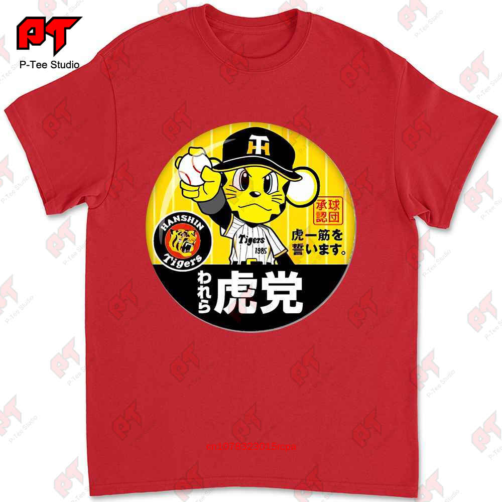 Hanshin Tigers Lucky The Mascot T Shirt FatherS MotherS Day For 0EKJ