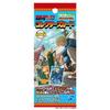 Forte Sakamoto Days Collector's Card Banana Flavored Gum/Candy Toy [Box Set of 20]