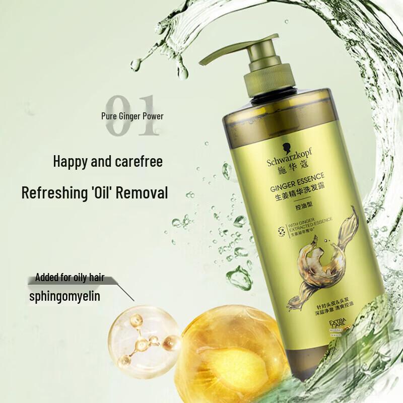 Schwarzkopf Шампунь для контроля жирности с эссенцией имбиря