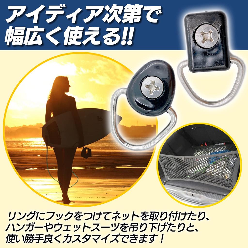 Meliore Utility Hook N-VAN Freed Luggage Room Loading Hook Set of 10 with M6 Dedicated Screws for N Van Light Van General Purpose Vehicle (square