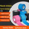 Kinesiology Sports Tape and Elastic Muscle Patch for Protection