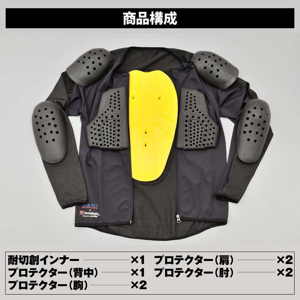 Daytona Motorcycle Protector Inner Wear CE Standard JMCA Recommended Instant Hardening Cut Resistant Fabric Black XL Size 24008 SAS-TEC (HPPE)/Stretch