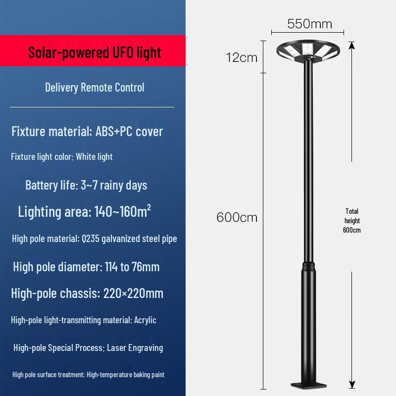 Xingshan Solar UFO LED Street Park Landscape Light