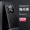 Чехол для Huawei Mate 50 Pro Чехол Роскошная кожаная крышка для Huawei Mate 50Pro Стильный Электроplated Защитный чехол-бампер для камеры