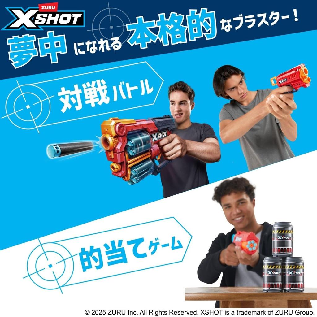 ZURU XSHOT Excel Электронная мишень - Игрушка-бластер X-Shot с электронной мишенью, Тренировка стрельбы, Мягкие дротики, 36829 (Подлинный продукт)