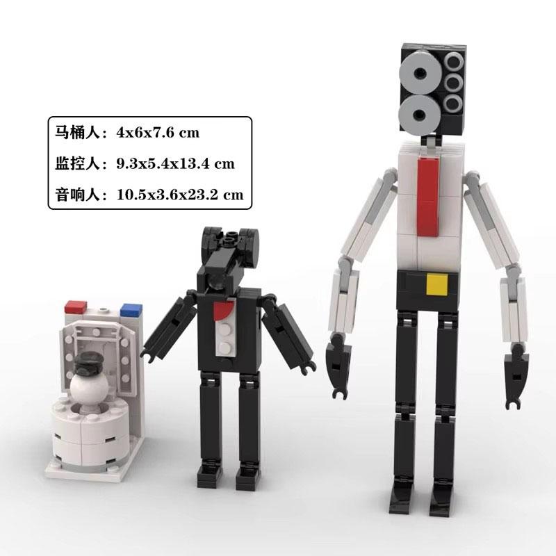 MOC Дом-Лабиринт Туалетная Битва Монитор Легион Туалетов Сбор Итоговый Мальчик Мех Головоломка Сборка Строительные Блоки