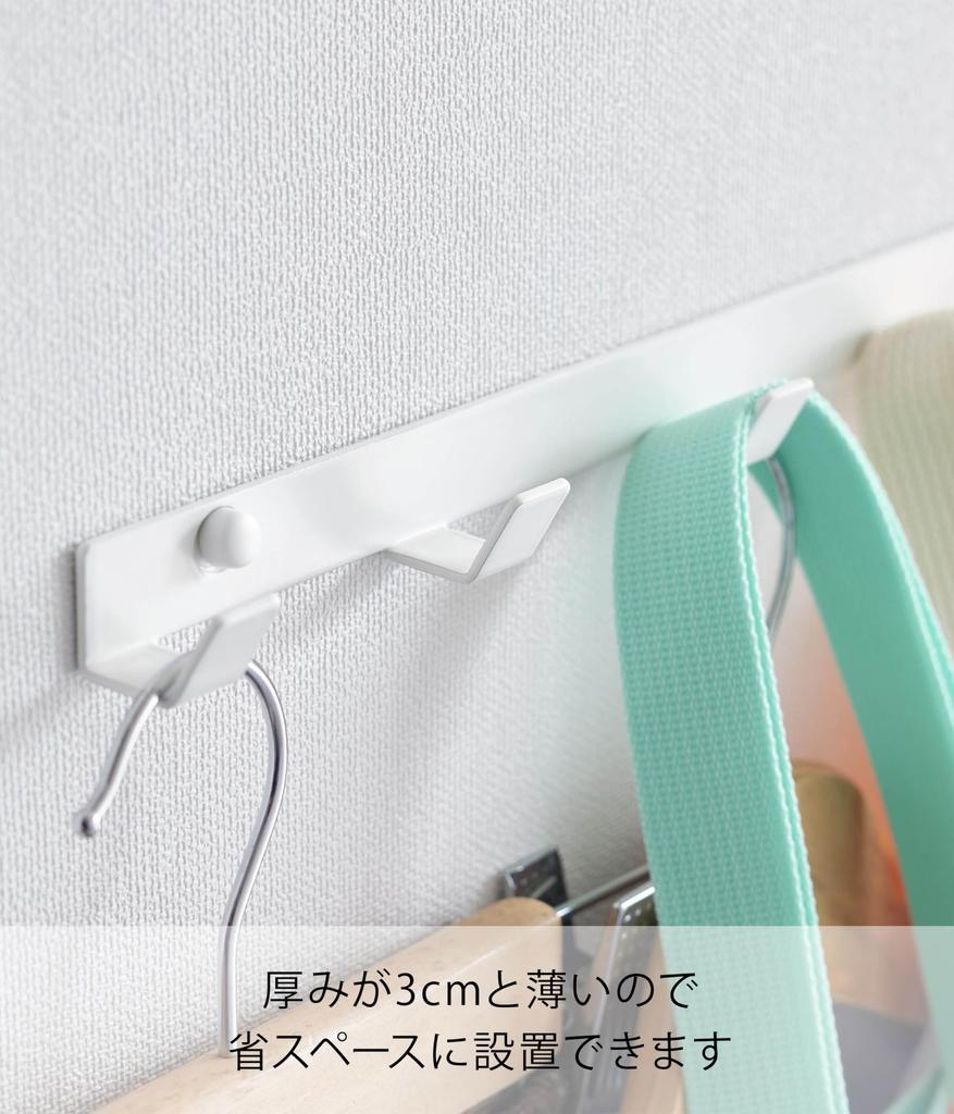 Yamazaki Smart Wall Compatible with Drywall W30 X D3 X Drywall Tweezers and Wood Smart Wall Wall Discreet Product Number 1568 Hook, Walls, W30, White,