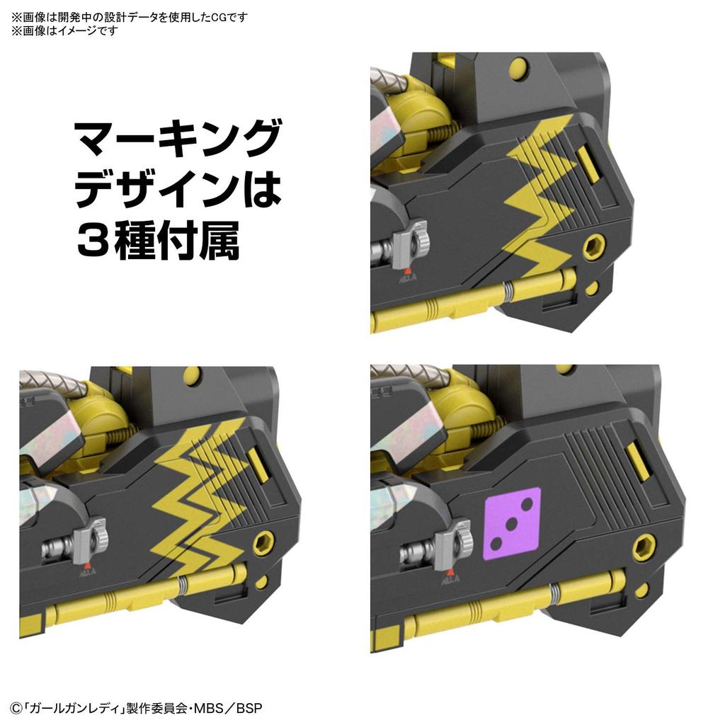 Girl Gun Lady Attack Girl Gun Tango Первая лимитированная модель из пластика с цветовой кодировкой Желтая версия. Чарли версия. 1/1