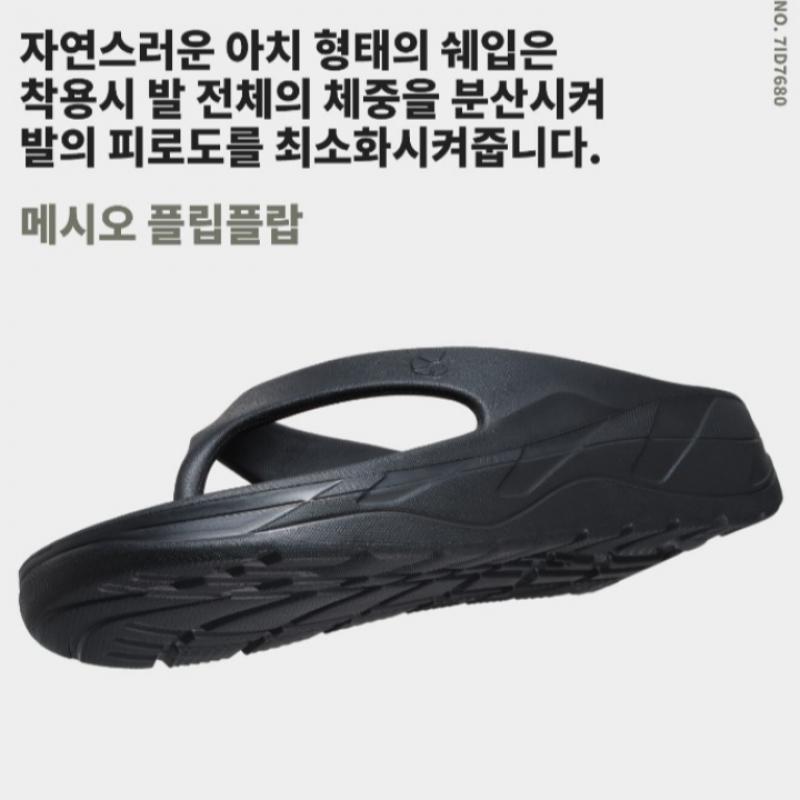 Nepa Nepa Public Mescio F Mesio Шлепанцы 7id7680