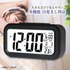 Alarm Clock Table Clock Stylish Digital Light Clock Easy To See Simple Thermometer Multifunctional Black