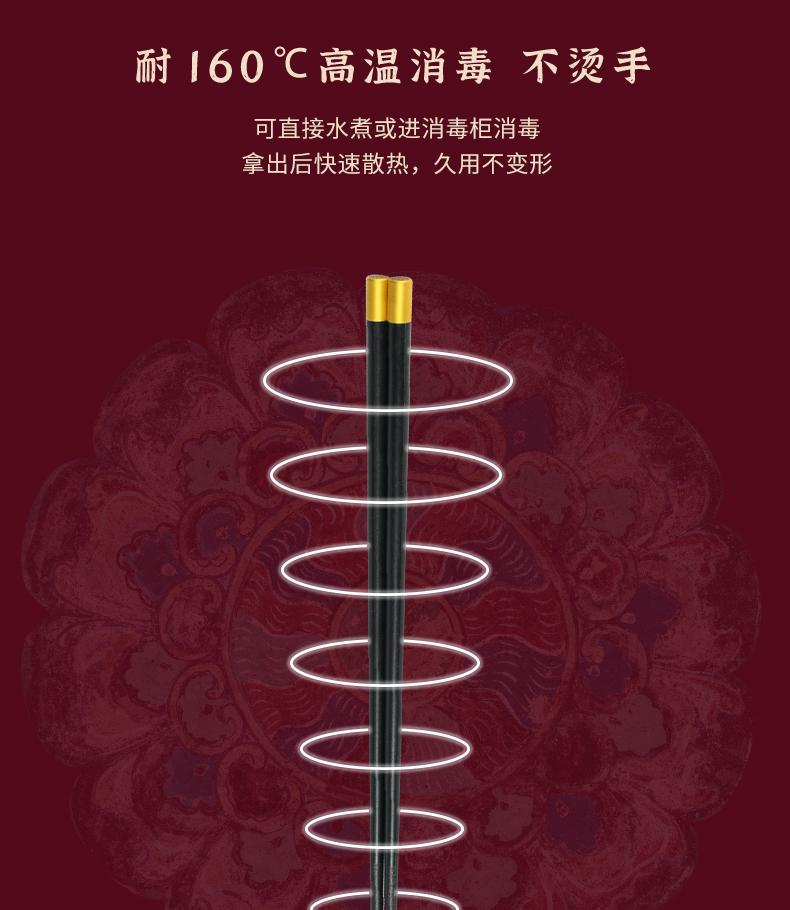 Dunhuang Co branded Huangfu 8 Double Set Alloy Chopsticks Gift Box with Gift Bag