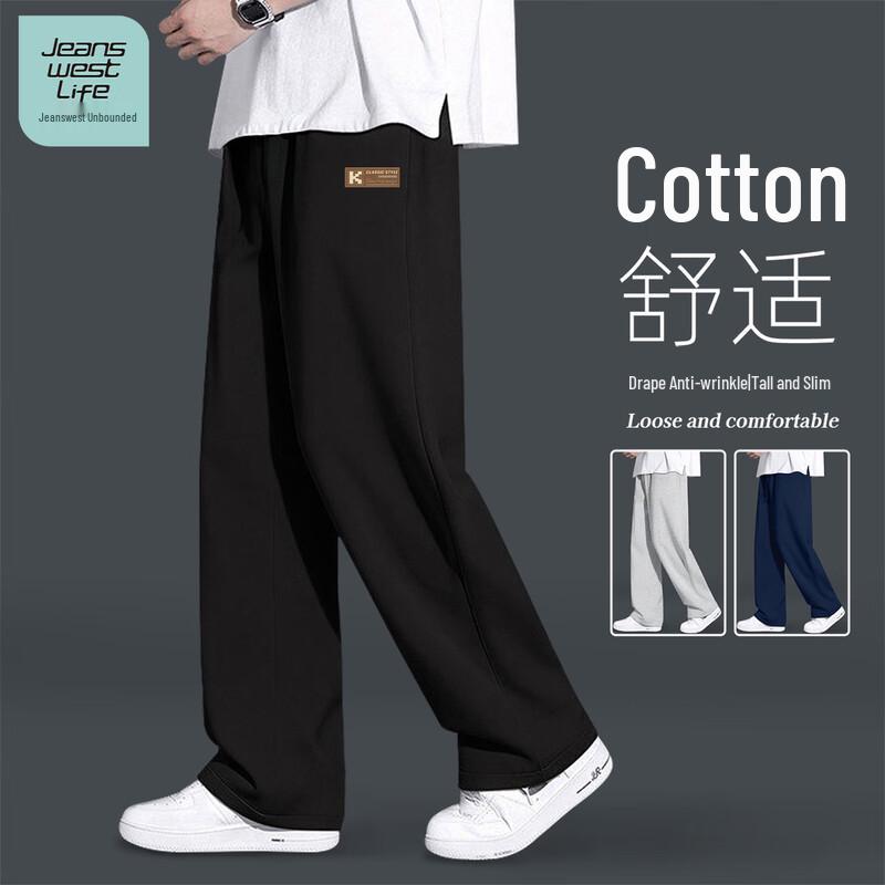 JEANSWEST LIFE Мужские повседневные свободные прямые спортивные штаны